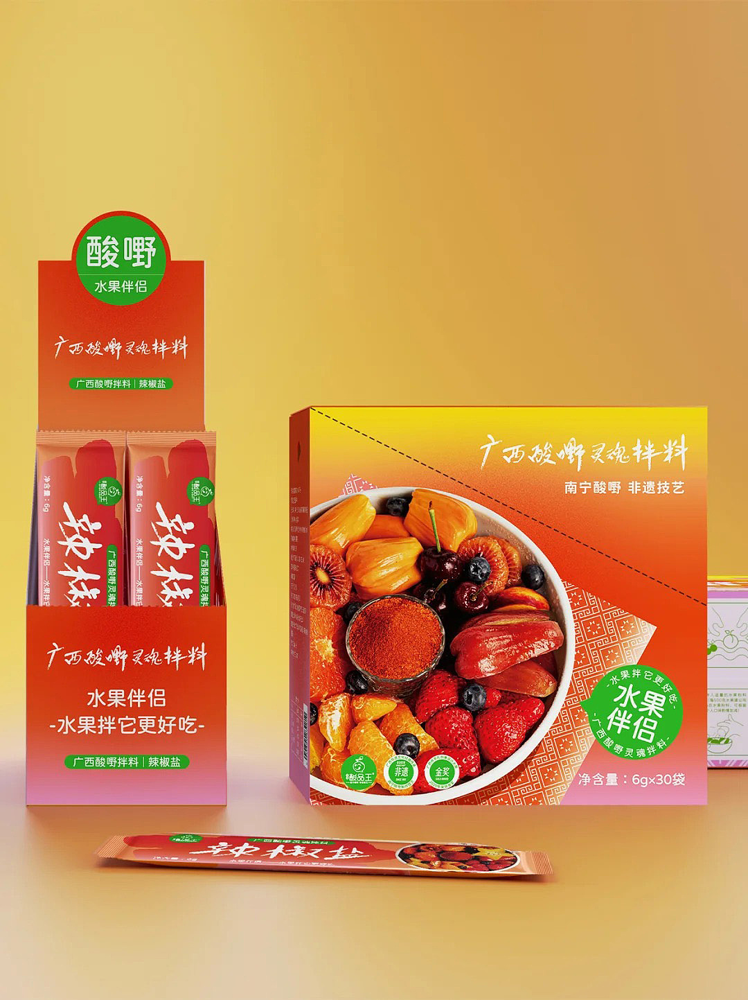 酸梅粉外盒设计