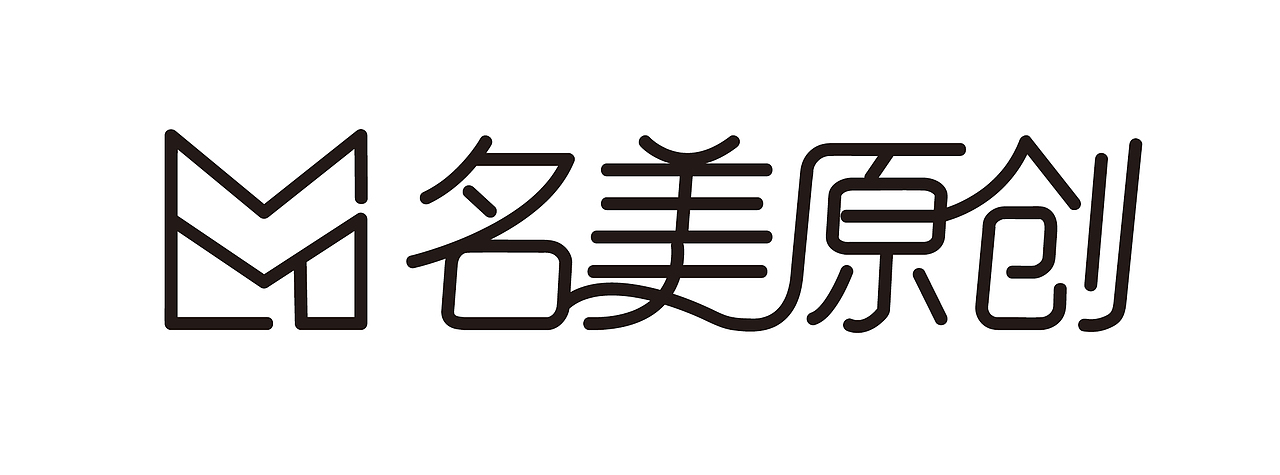 名美原创（图ZMzk1NjMxMTEy） - 字体/字形 - 站酷设计师MPintop原创素材 - 站酷ZCOOL