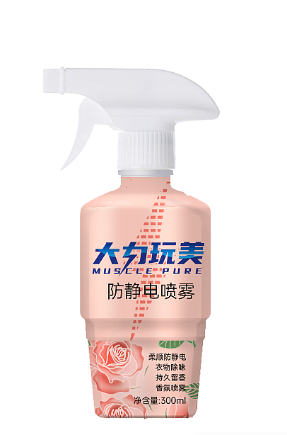 防静电喷雾瓶装标签贴包装设计