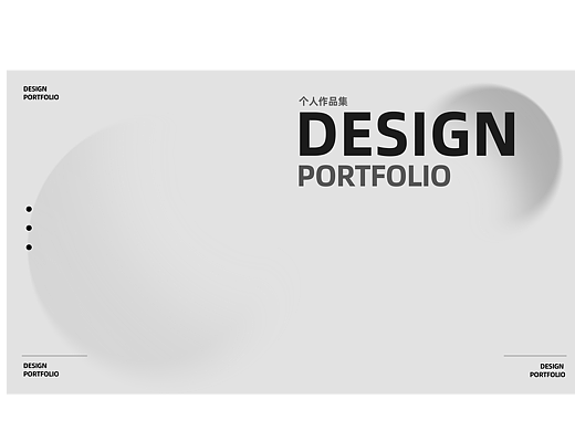 作品集（个人主页-ZNzIyNDMwNjA=） - 品牌 - 站酷设计师尚方宝剑0122原创素材 - 站酷ZCOOL