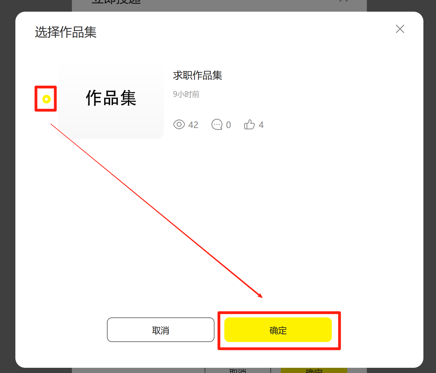 站酷企业会员招聘功能升级啦!作品集直投 招人⇌ 求职更轻松