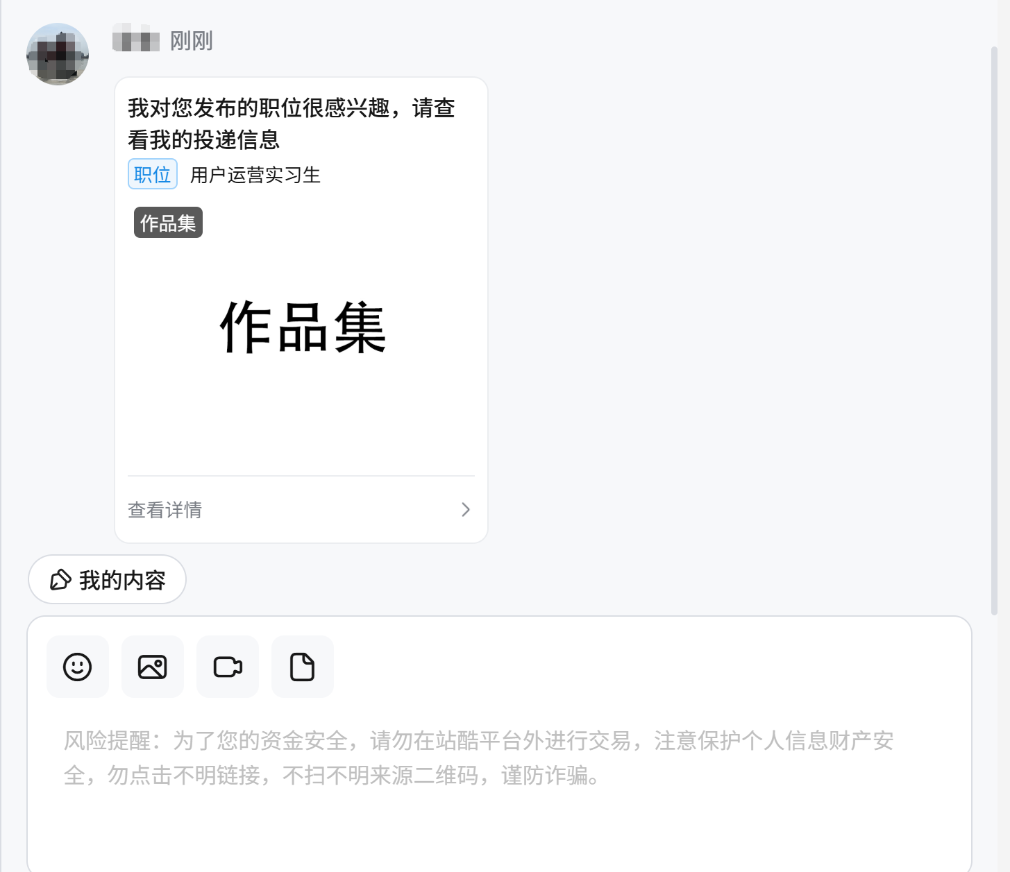 站酷企业会员招聘功能升级啦!作品集直投 招人⇌ 求职更轻松