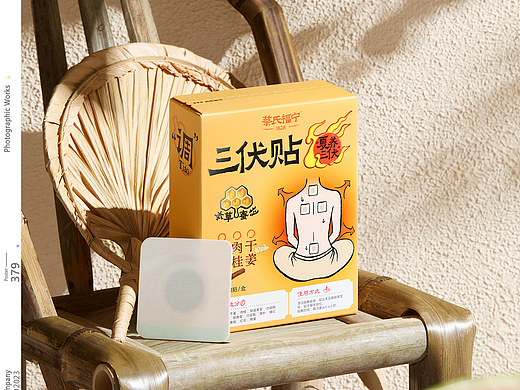 蔡氏福宁三伏贴 | 响马摄影