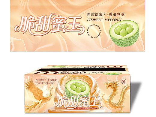 哈密瓜水果包装设计分享