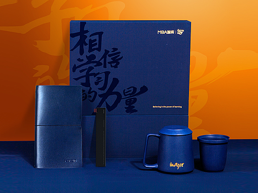 MBA智库学习礼盒｜相信学习的力量