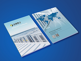 企業(yè)畫(huà)冊(cè) 畫(huà)冊(cè)設(shè)計(jì) 宣傳冊(cè) 宣傳冊(cè)設(shè)計(jì) 企業(yè)宣傳冊(cè)設(shè)計(jì)