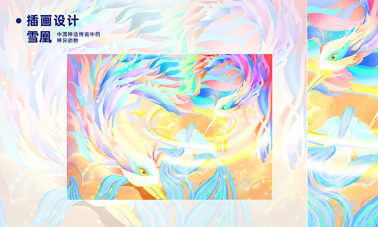 手绘（图ZMzk1NjM3MTQw） - 其他 - 站酷设计师亓亓是亓亓原创素材 - 站酷ZCOOL