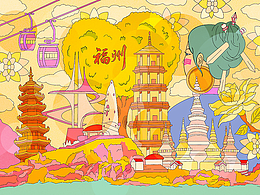 福州 有福之州 文旅海報(bào)