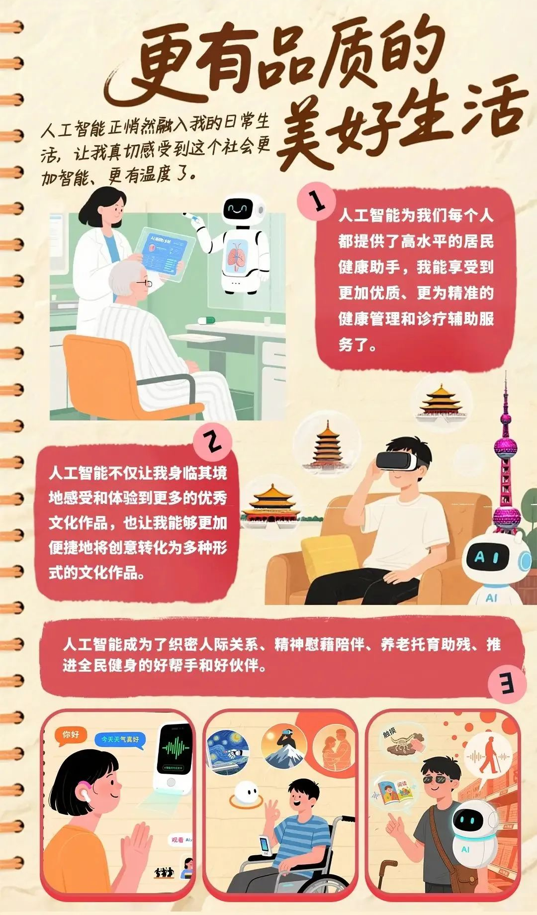 已经明牌！国家队释放6大信号，下个阶段的风口在这里（图ZMTUyMDI5Njg=） - 资讯 - 站酷设计师咦我发现了原创素材 - 站酷ZCOOL