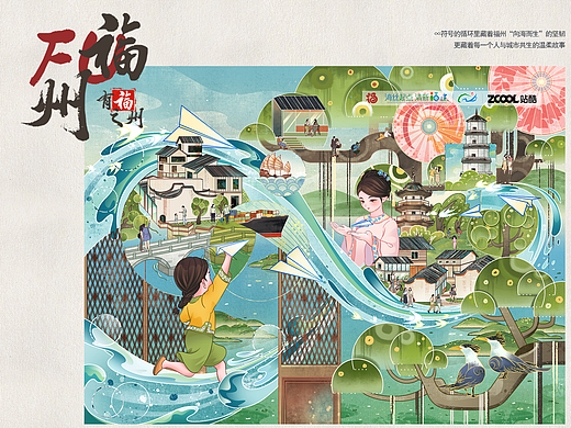 童追纸翼，福环向海