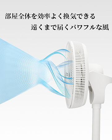 电风扇日本站亚马逊设计