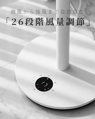 电风扇日本站亚马逊设计