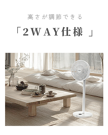 电风扇日本站亚马逊设计