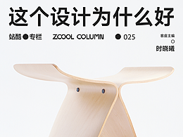 设计原理