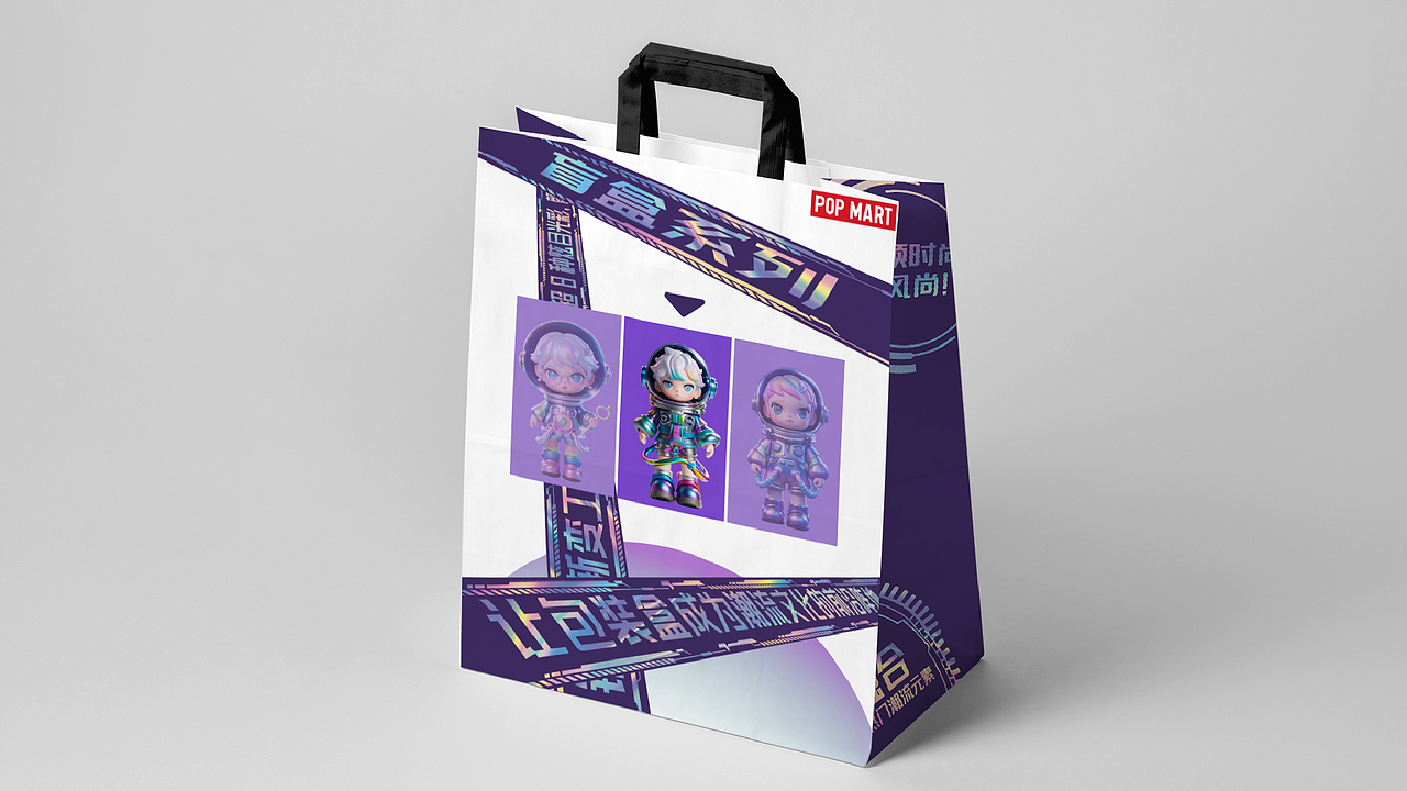 泡泡玛特包装设计提案（图ZMzk1NjQwNzYw） - 包装 - 站酷设计师执念者lijuran原创素材 - 站酷ZCOOL