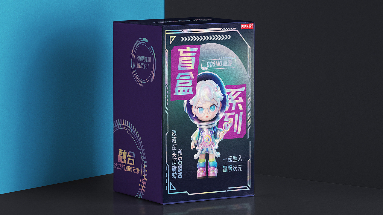 泡泡玛特包装设计提案（图ZMzk1NjQwNzM2） - 包装 - 站酷设计师执念者lijuran原创素材 - 站酷ZCOOL