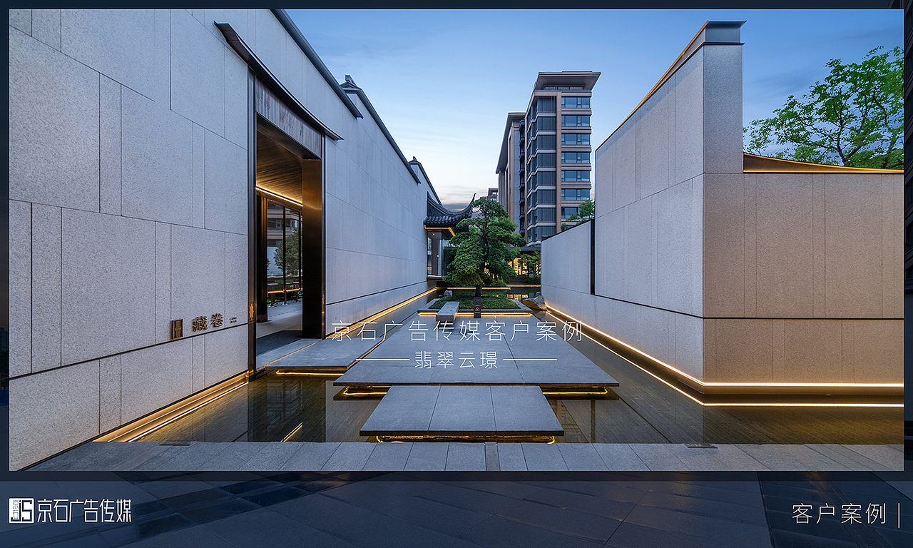 实景拍摄案例-翡翠云憬（图ZMzk1NjQxMDc2） - 环境/建筑摄影 - 站酷设计师王曜华原创素材 - 站酷ZCOOL
