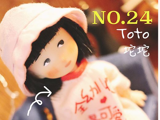 24/100. 在鞋盒王国连小孩都算是一种职业？