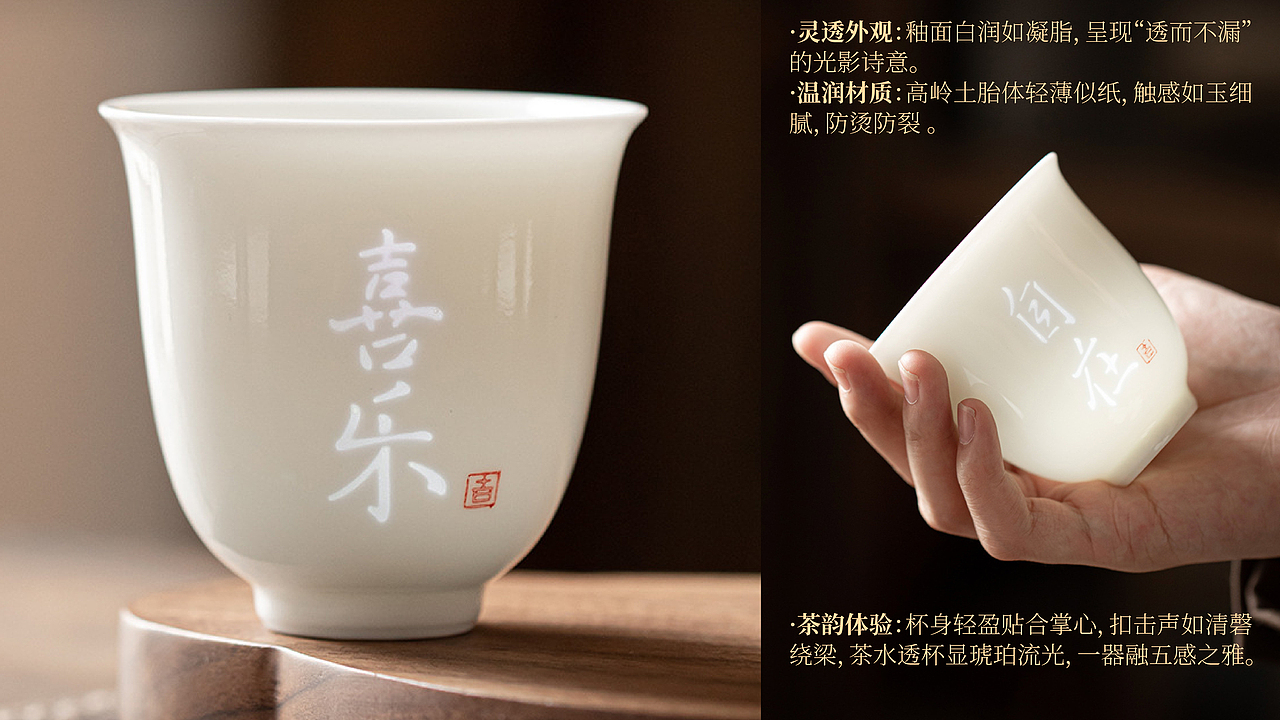 「山中自有月」2025年磐礼记中秋原创礼盒