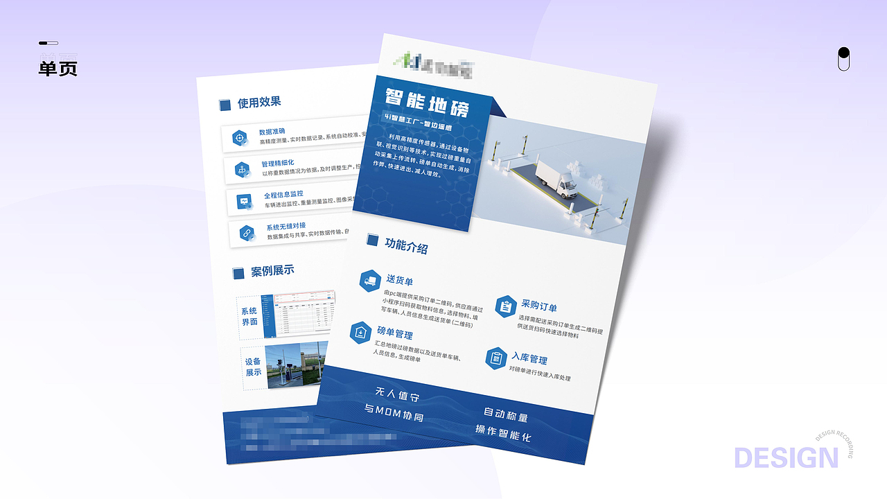 【2022-2025】平面设计作品集