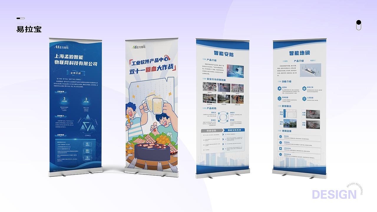 【2022-2025】平面设计作品集