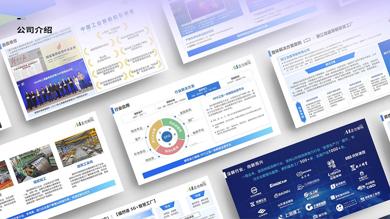 【2022-2025】平面设计作品集