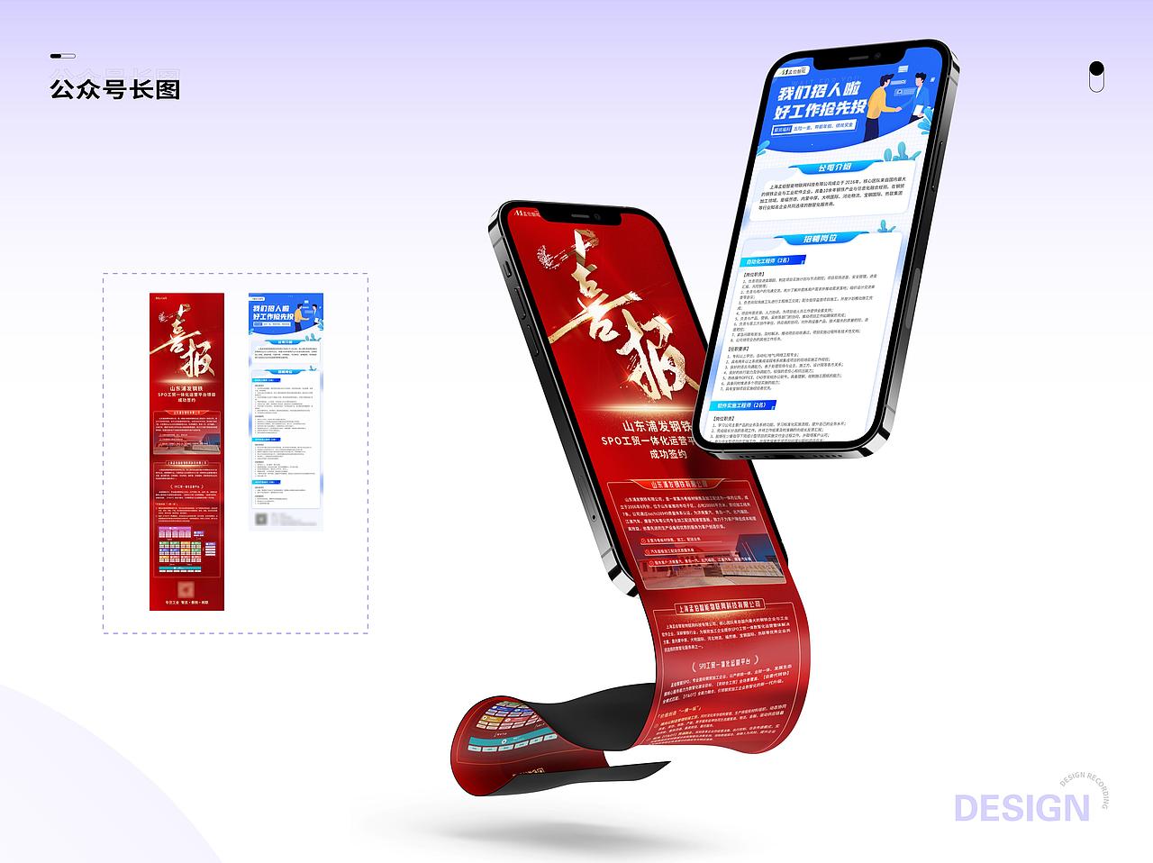 【2022-2025】平面设计作品集