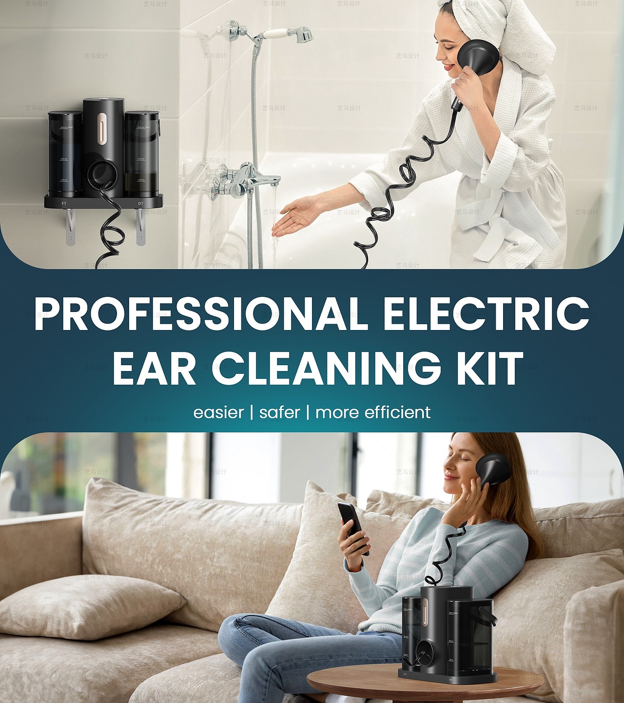 冲耳器 美容与个护-Amazon亚马逊主副图A+设计案例