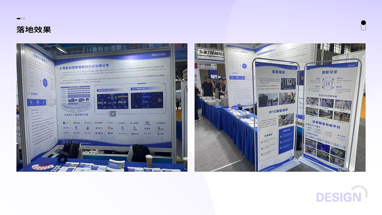 【2022-2025】平面设计作品集