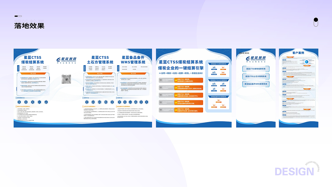 【2022-2025】平面设计作品集
