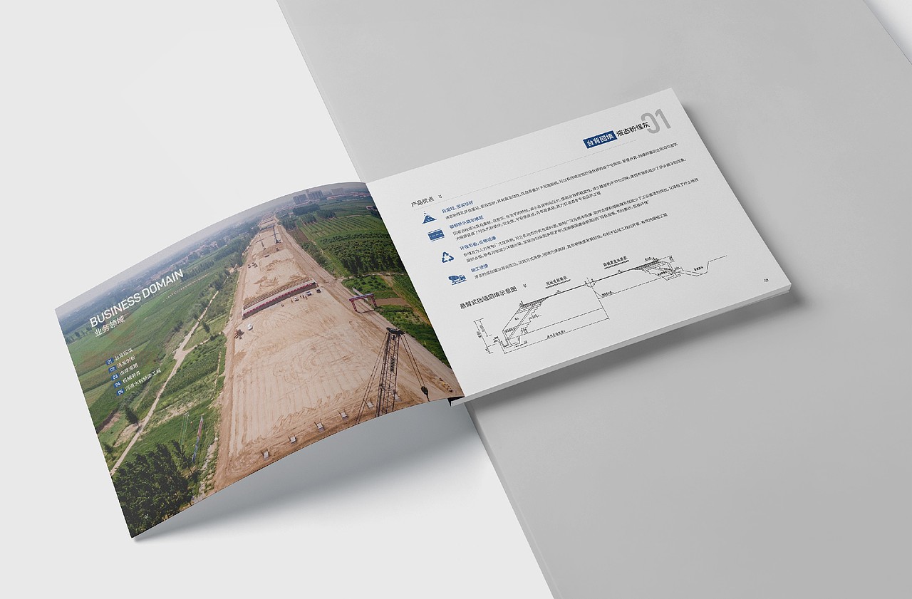一希品牌设计---建筑工程公司画册宣传册设计（图ZMzk1NjQ1Mjgw） - 书籍/画册 - 站酷设计师一希品牌设计原创素材 - 站酷ZCOOL