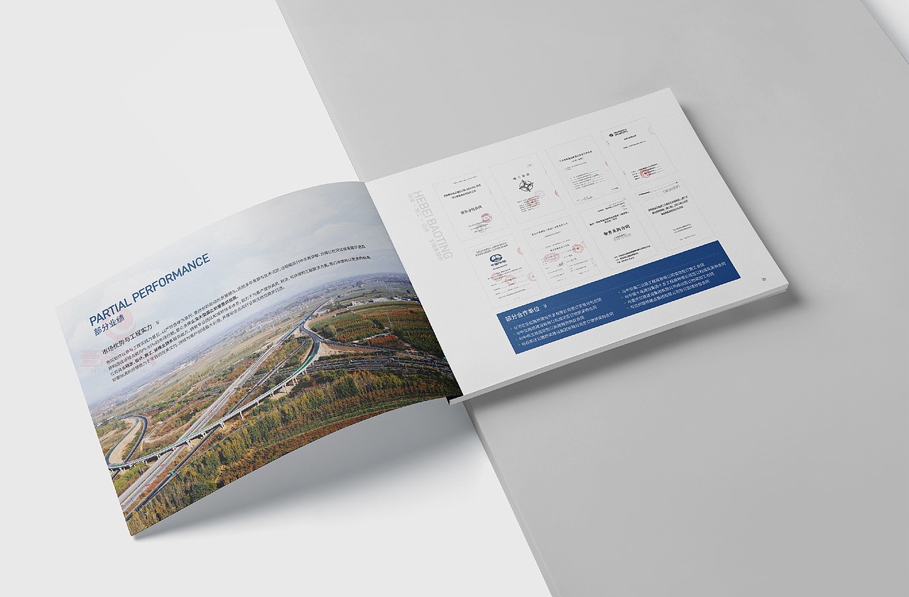 一希品牌设计---建筑工程公司画册宣传册设计（图ZMzk1NjQ1MzI0） - 书籍/画册 - 站酷设计师一希品牌设计原创素材 - 站酷ZCOOL