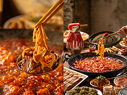 火锅串串