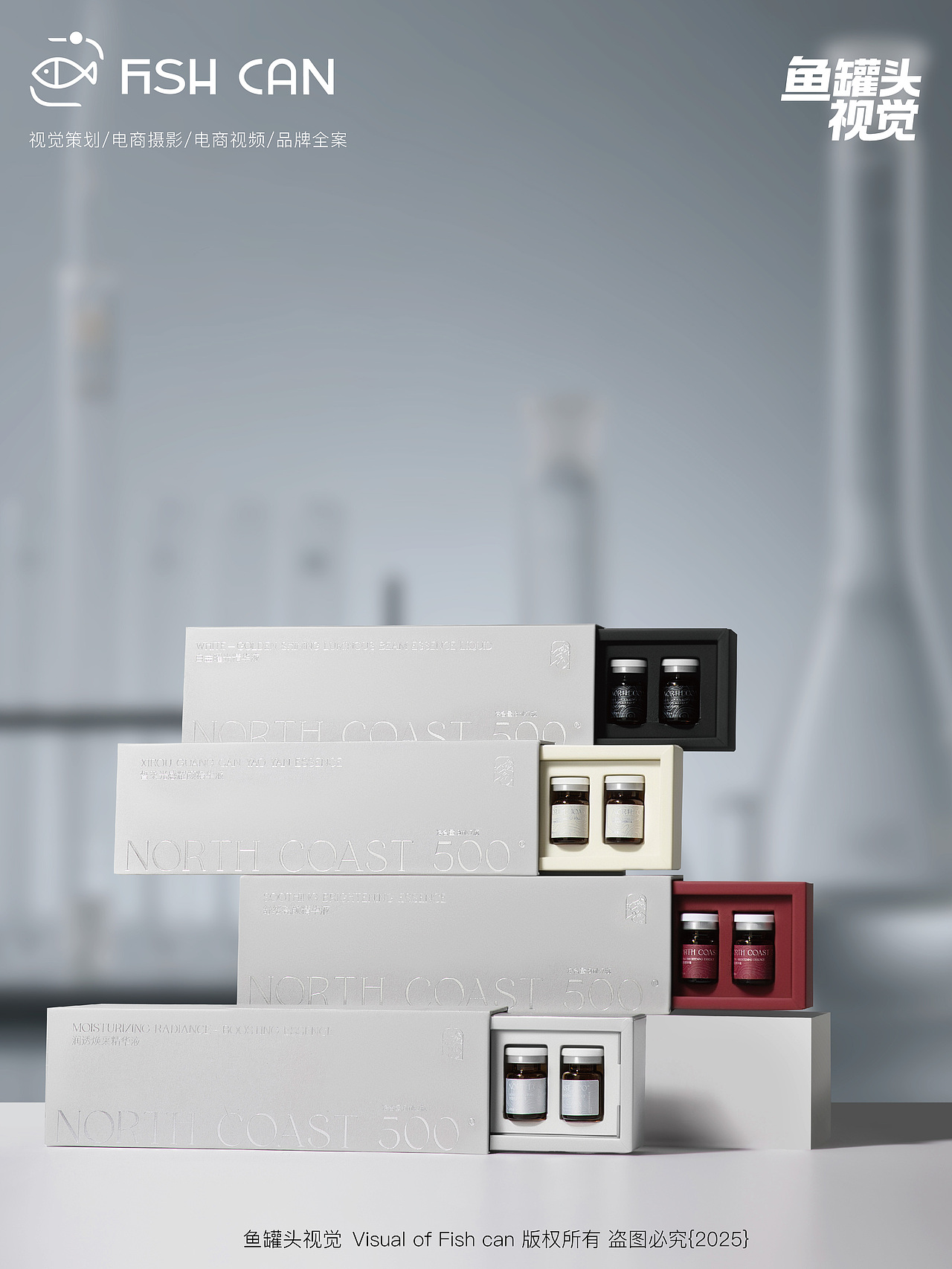 杏枝山护肤品｜创意拍摄｜产品摄影（图ZMzk1NjQ1MzQw） - 产品摄影 - 站酷设计师鱼罐头视觉原创素材 - 站酷ZCOOL