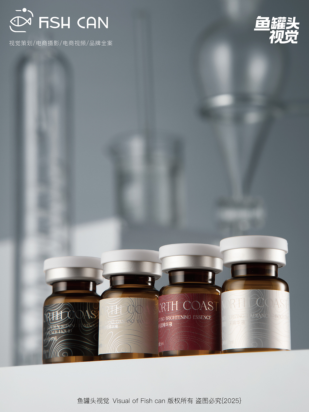 杏枝山护肤品｜创意拍摄｜产品摄影（图ZMzk1NjQ1MzQ0） - 产品摄影 - 站酷设计师鱼罐头视觉原创素材 - 站酷ZCOOL