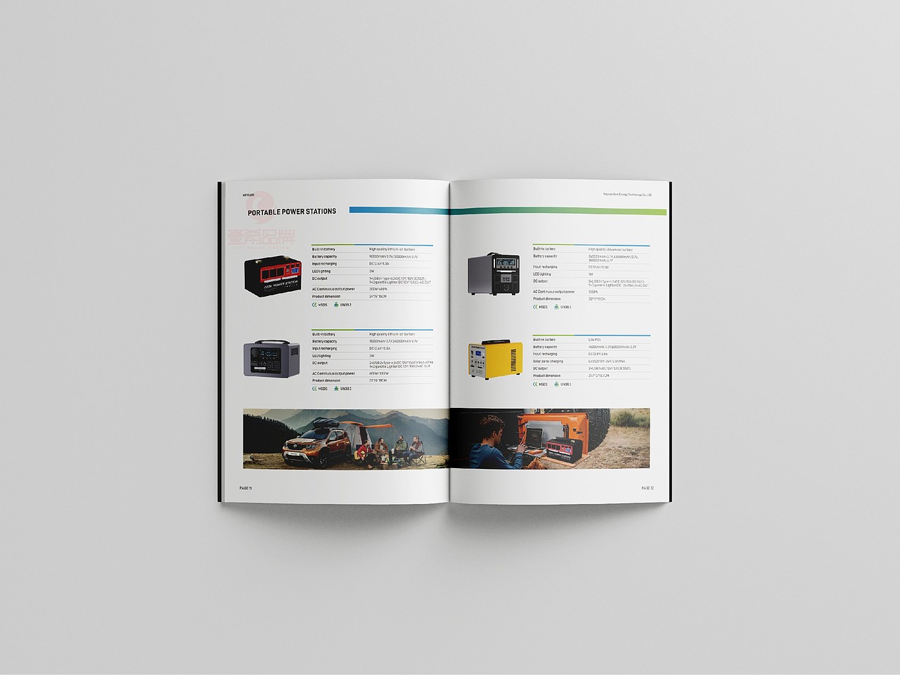 一希品牌设计---电源储能产品画册宣传册设计