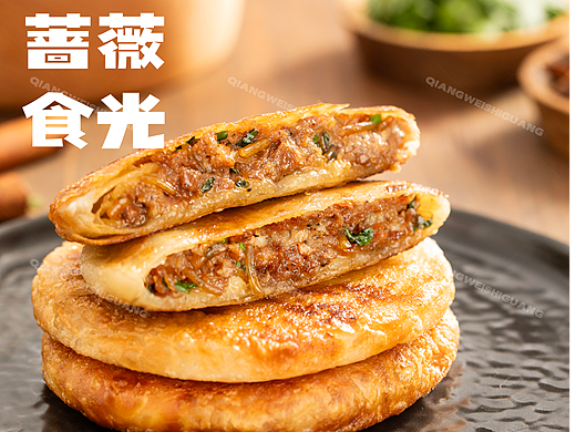 牛肉香菜馅饼拍摄