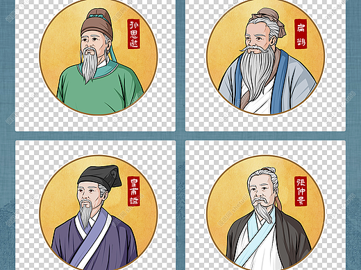 中华名医中医人物插画医师免扣PNG免抠可商素材-设图网