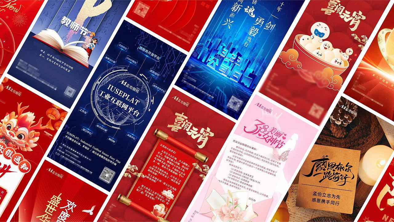 【2022-2025】平面设计作品集