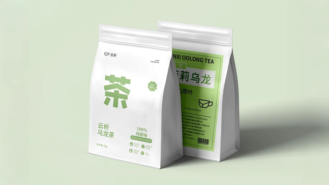 平面设计:作品集