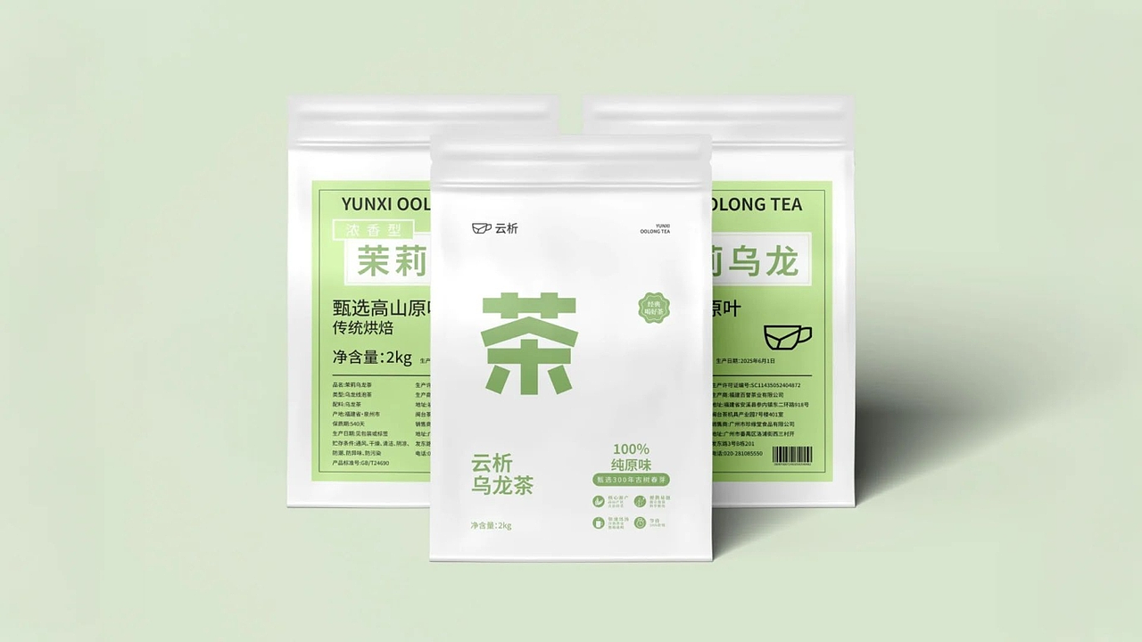 平面设计:作品集