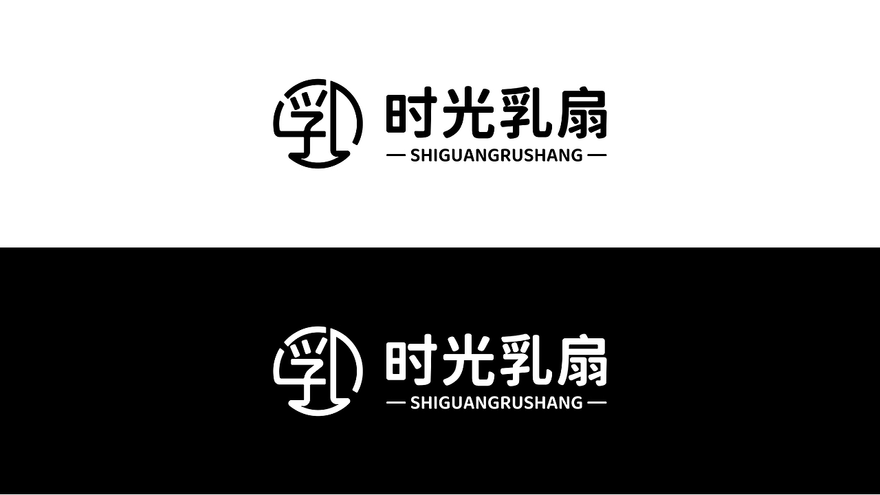 平面设计:作品集