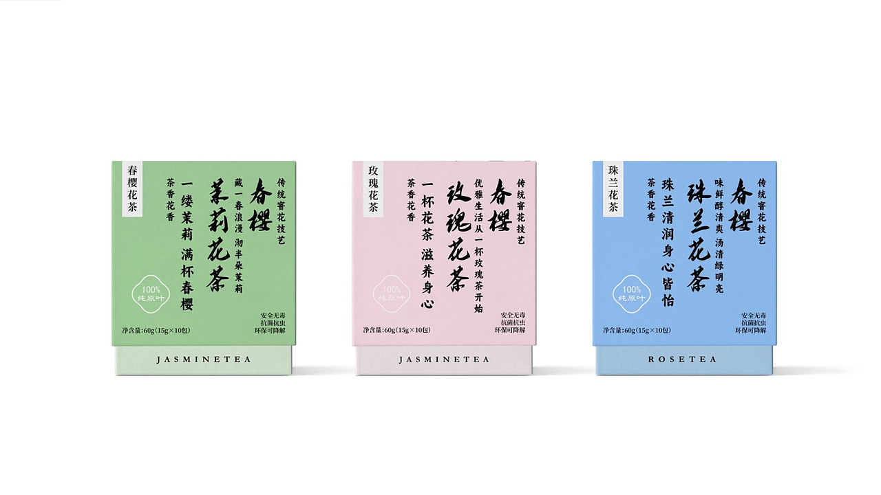 平面设计:作品集