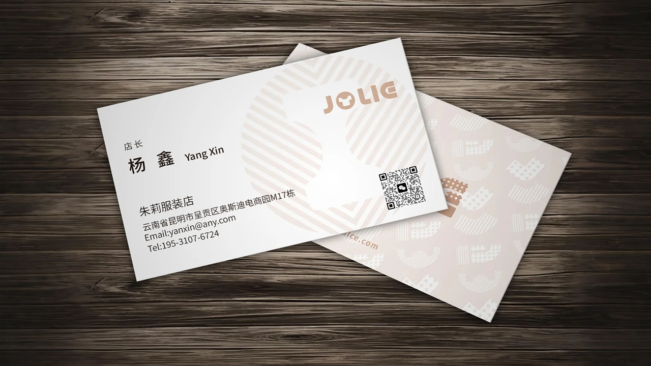 平面设计:作品集