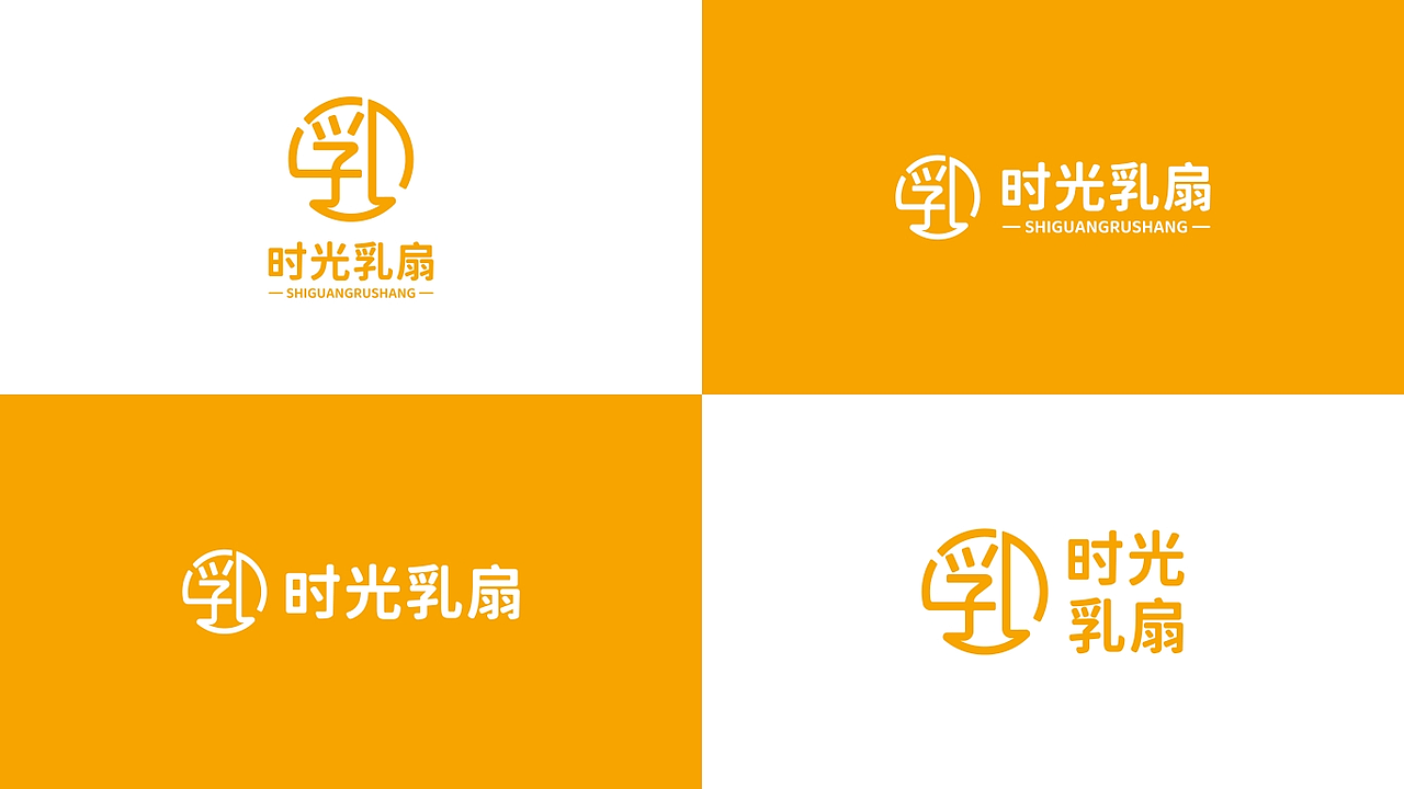 平面设计:作品集