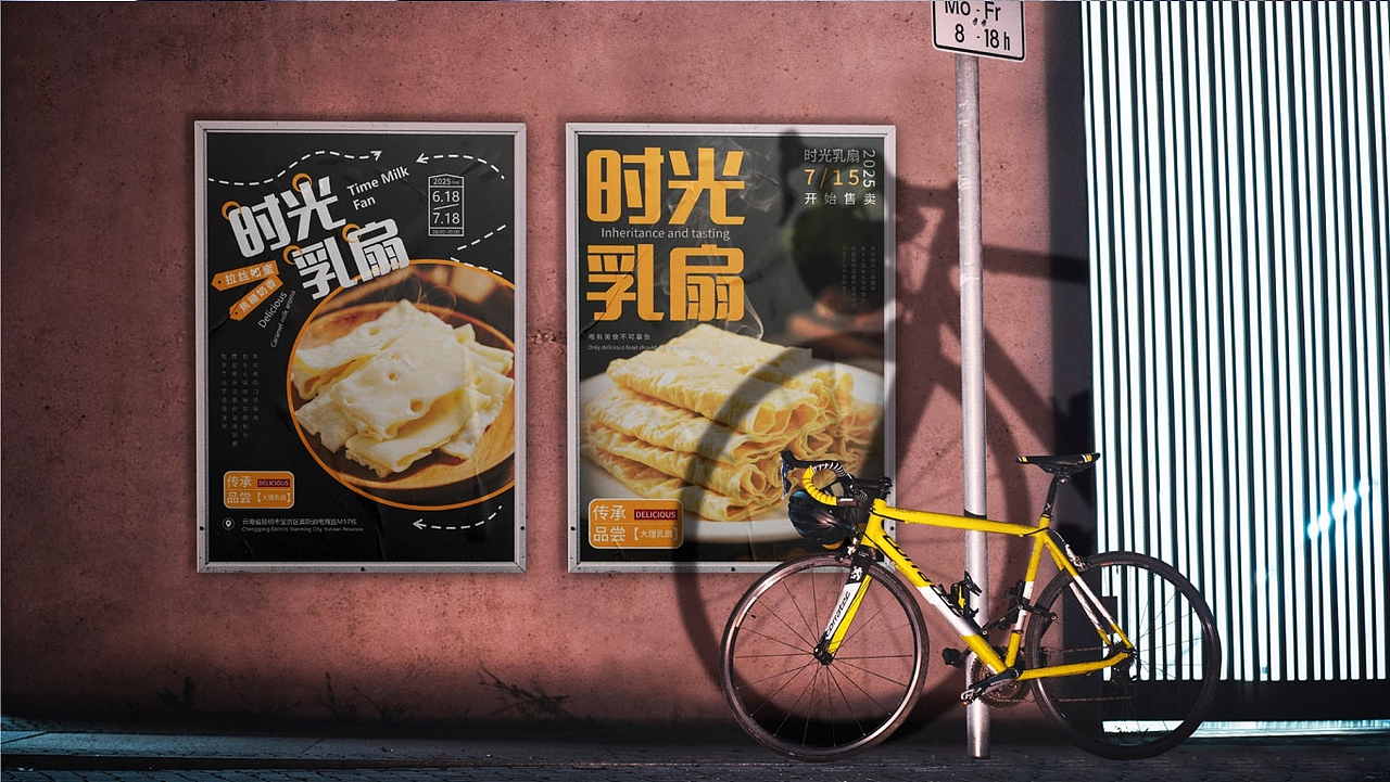 平面设计:作品集