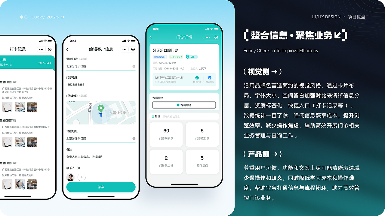 2025作品集整理（图ZMzk1NjUwNjM2） - APP界面 - 站酷设计师美丽杰茜原创素材 - 站酷ZCOOL