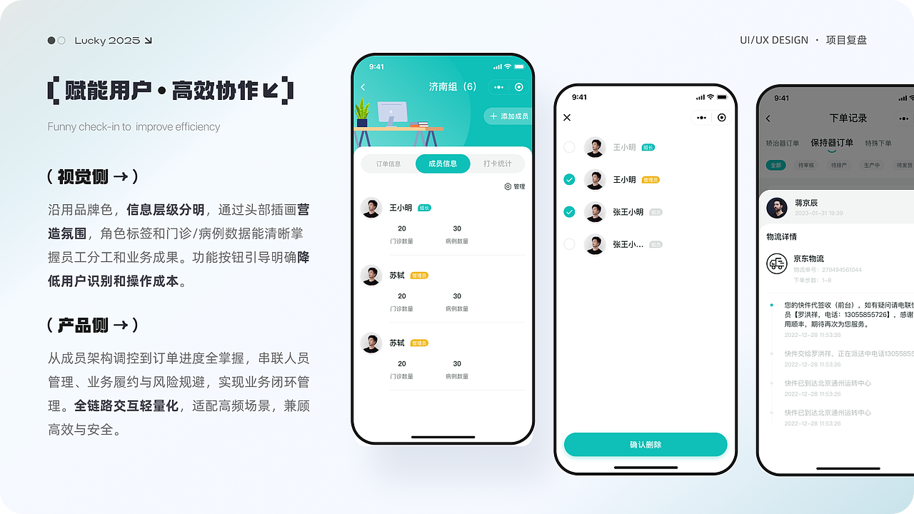 2025作品集整理（图ZMzk1NjUwNjQ4） - APP界面 - 站酷设计师美丽杰茜原创素材 - 站酷ZCOOL
