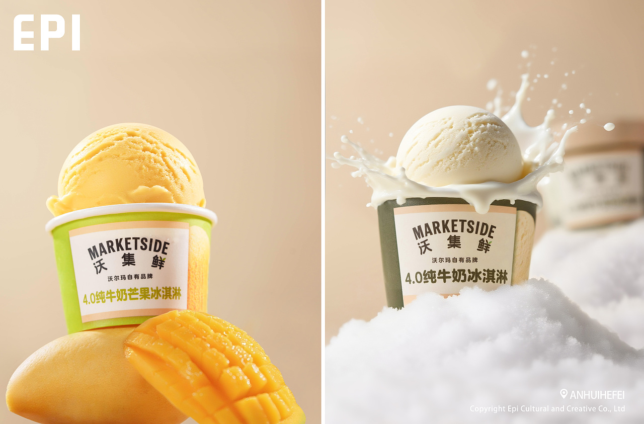 产品摄影 I 沃尔玛 X 一拍文化 EPI VERSE（图ZMzk1NjUwOTA4） - 海报 - 站酷设计师安徽一拍文化原创素材 - 站酷ZCOOL