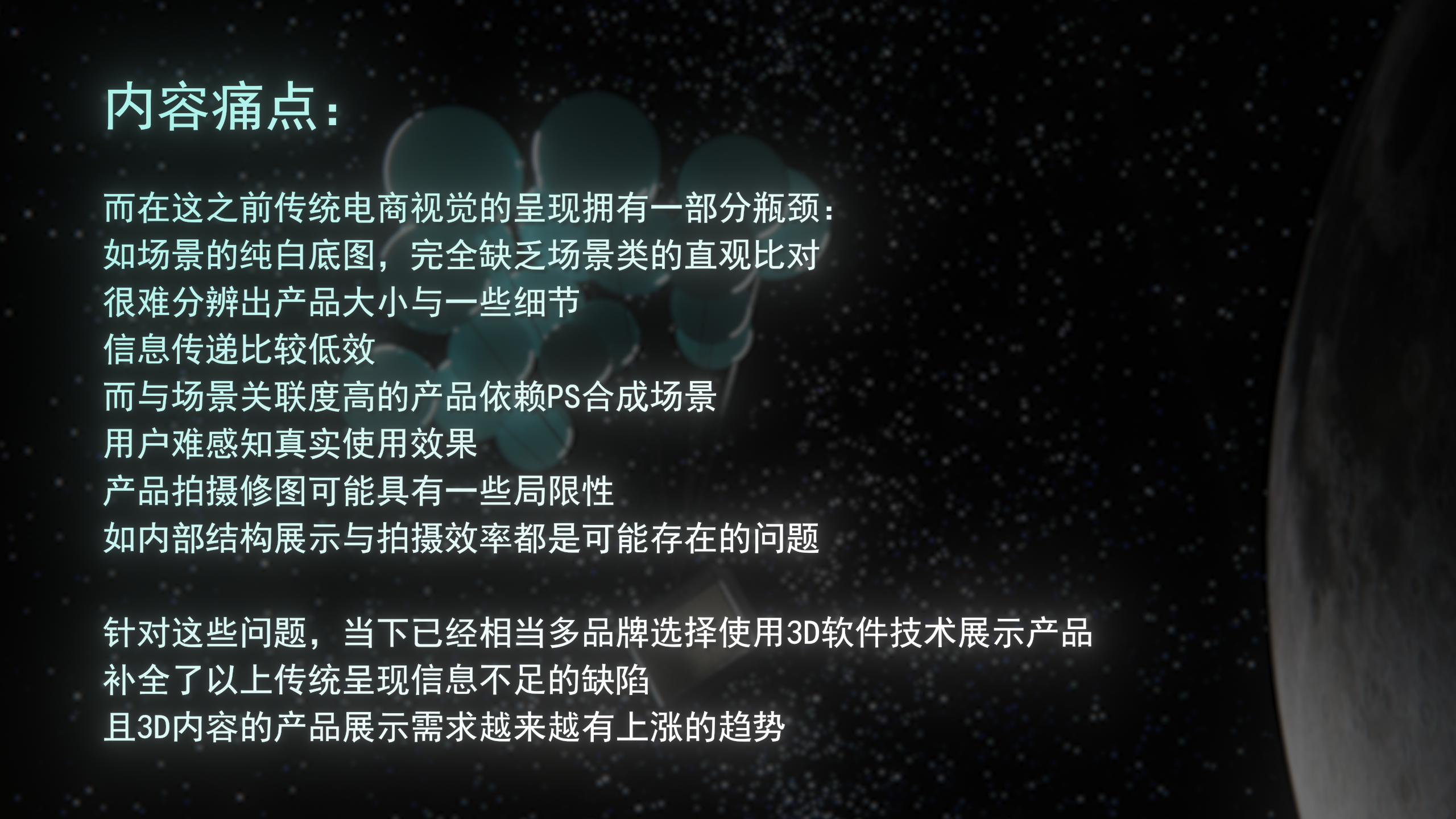 虚幻引擎5能否满足电商内容设计的尝试（图ZMTUyMDMxOTY=） - 观点 - 站酷设计师阮星原创素材 - 站酷ZCOOL